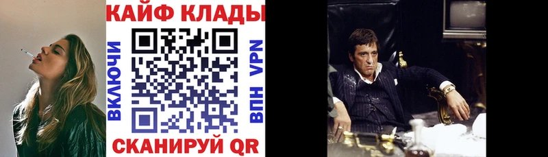 Где купить наркоту Холмск Cocaine Меф Канабис