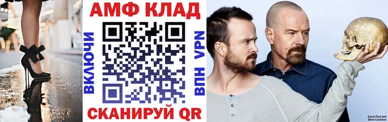 АМФЕТАМИН 98%  как найти наркотики  Холмск 