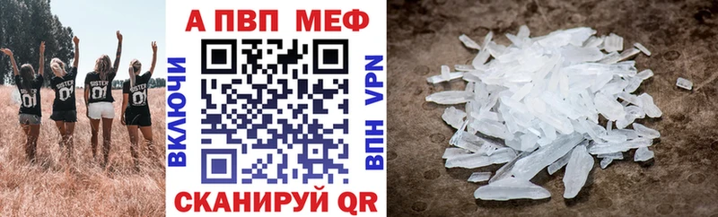 это телеграм  Холмск  A-PVP СК  где купить наркоту 