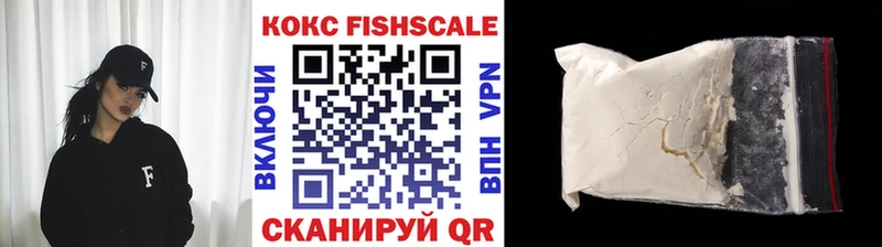 Cocaine VHQ  что такое   это Telegram  Холмск 