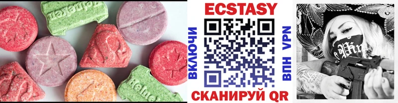 mega ссылка  Холмск  Ecstasy DUBAI 