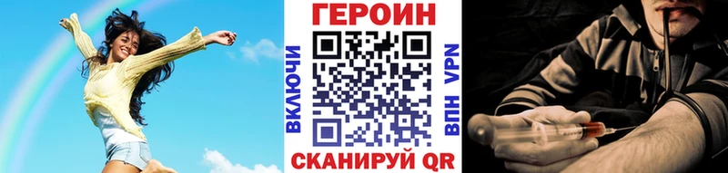 как найти закладки  omg tor  Героин Heroin  Холмск 