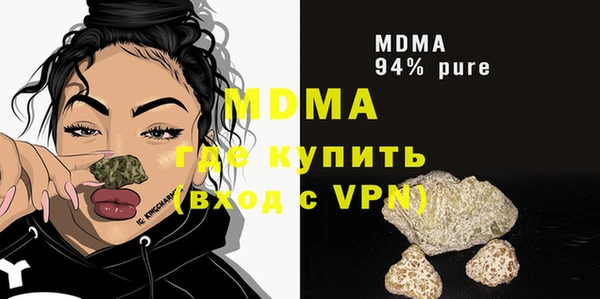 молекула духа Арсеньев