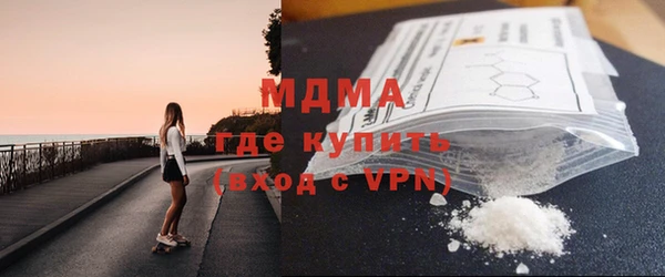 марихуана Рославль