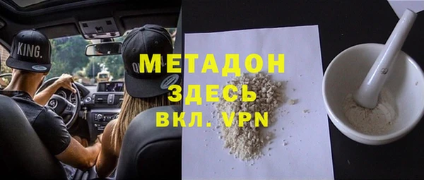 молекула духа Арсеньев