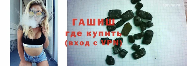 марихуана Рославль