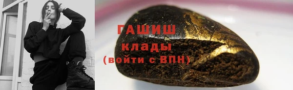 MDMA Аркадак
