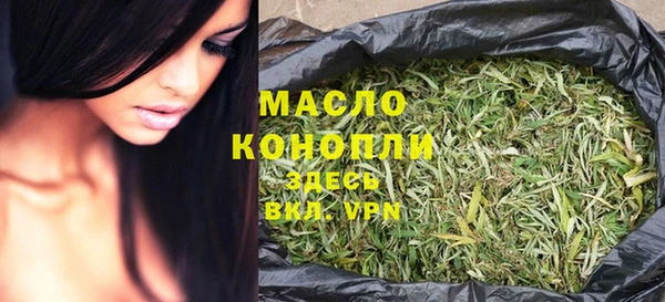 каннабис Армянск