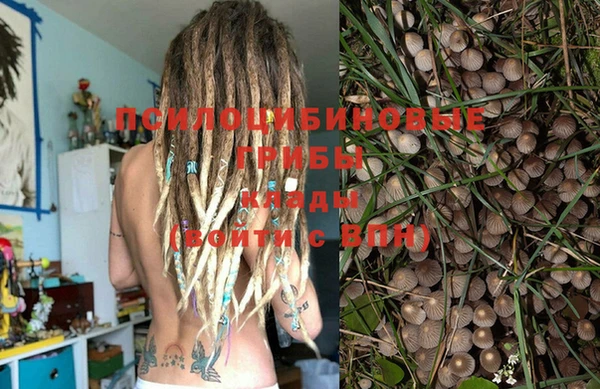 марихуана Рославль