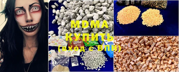 каннабис Армянск