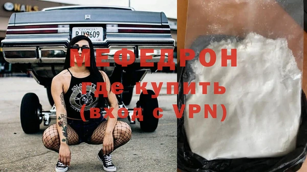 молекула духа Арсеньев