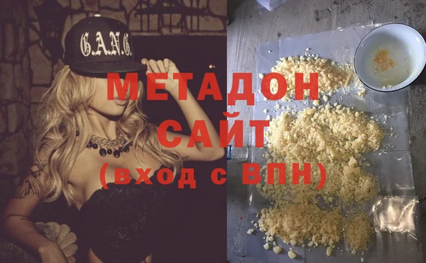 MDMA Аркадак