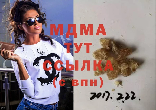 каннабис Армянск