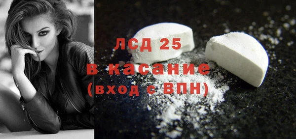 молекула духа Арсеньев