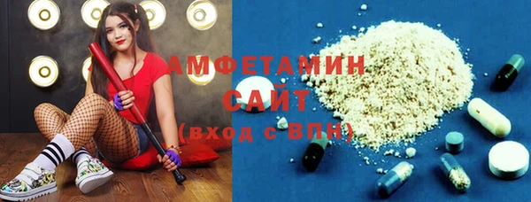 марихуана Рославль