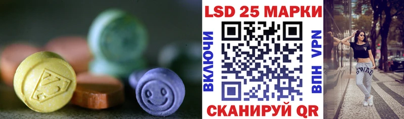 сайты даркнета телеграм  Холмск  Лсд 25 экстази ecstasy 