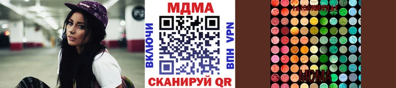 MDMA crystal  Холмск 