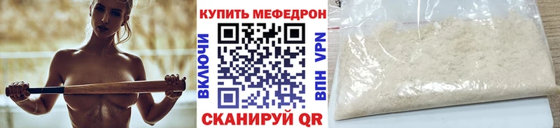 mega tor  Холмск  Меф VHQ  дарнет шоп 