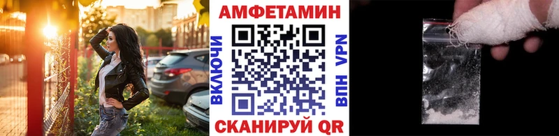 МЕТАМФЕТАМИН пудра купить наркоту Холмск