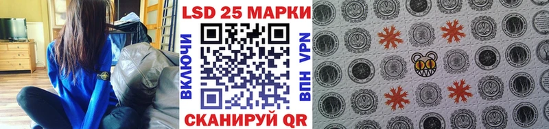 Марки 25I-NBOMe 1,8мг закладка Холмск